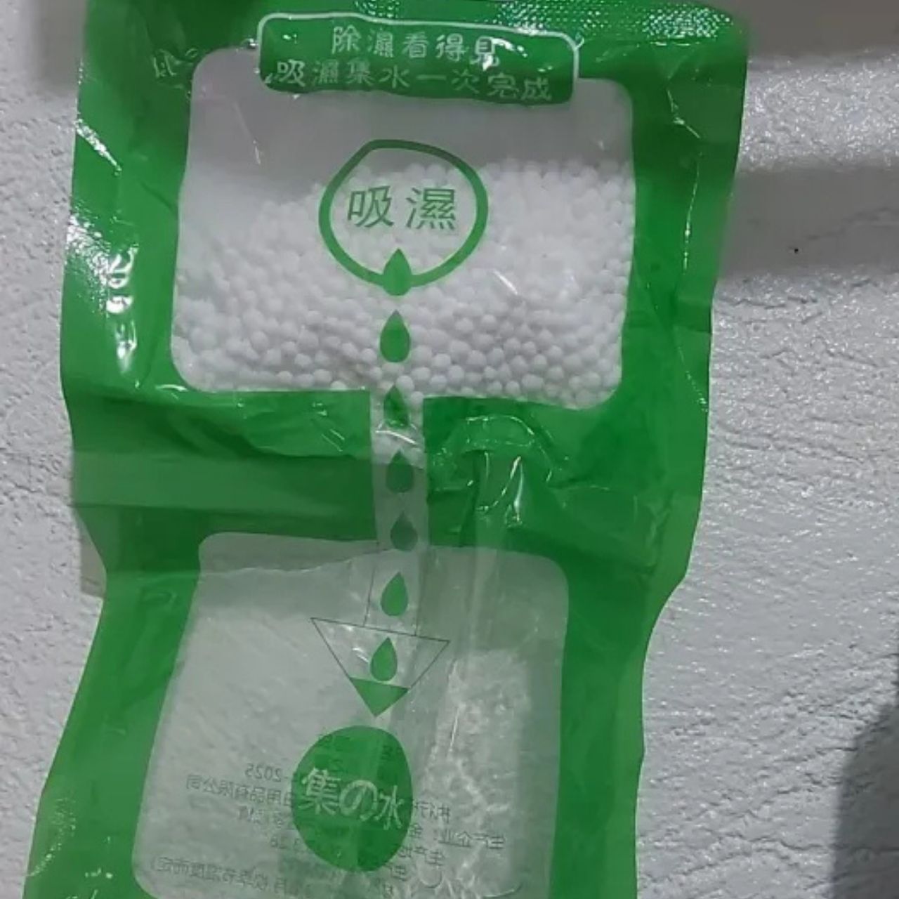 AntiHumid, závěsné sáčky pro kontrolu vlhkosti (5 ks) - Image 8