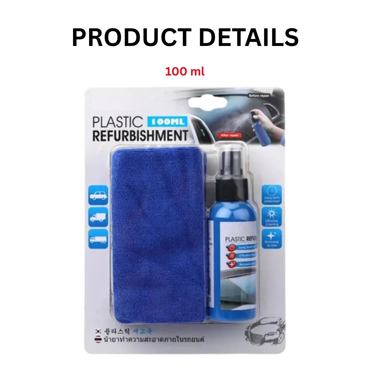 Sada na oživení palubní desky a plastů, PlasticRestorer - Image 6